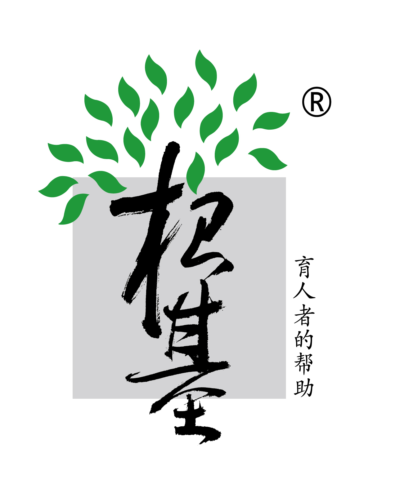 北京根基教育机构 Logo